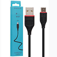 Кабель зарядный USB-Micro Borofone BX17 (2.4A, 1м) черный