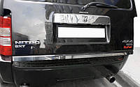Кромка багажника (нерж.) для Dodge Nitro 2007-2024 гг