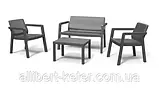 Комплект садових меблів Keter Emily Patio Set Without Cushions ( Keter Emily ) для будинку, саду, альтанки, фото 2