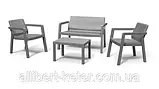 Комплект садових меблів Keter Emily Patio Set Without Cushions ( Keter Emily ) для будинку, саду, альтанки, фото 3