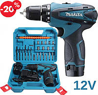 Аккумуляторный шуруповерт Makita 12V с запасным аккумулятором Набор шуруповерт в кейсе