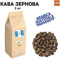 Ароматизированный Кофе в Зернах арабика Гватемала Марагоджип аромат "Бейлис" 1 кг