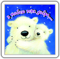 Магніт: З тобою так добре...