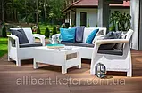 Комплект садових меблів Allibert by Keter Corfu Set White ( білий ) ( Keter Corfu Outdoor Patio Garden Set ), фото 3