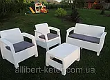 Комплект садових меблів Allibert by Keter Corfu Set White ( білий ) ( Keter Corfu Outdoor Patio Garden Set ), фото 10
