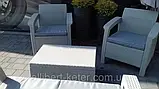 Комплект садових меблів Allibert by Keter Corfu Set Light Grey ( світло - сірий ) ( Keter Corfu Set ), фото 8