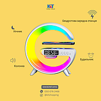 Умный ночник RGB, с Bluetooth динамиком, беспроводной зарядкой, будильником