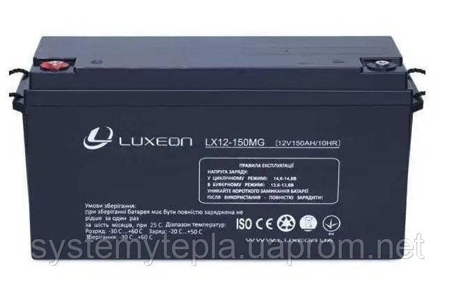 Акумуляторна батарея LUXEON LX12-150MG 150Ah