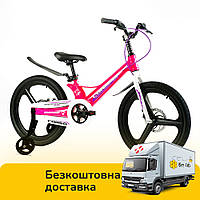 Велосипед двухколесный Corso «Connect» 20" (магниевая рама, литые диски, 75% сборки) MG-20311 Розовый