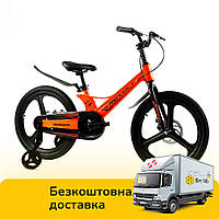 Велосипед двоколісний Corso "Revolt" 20" (магнієва рама, литі диски, 75% складання) MG-20290 Помаранчевий
