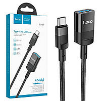 Удлинитель USB Hoco U107 Type-C (папа) - USB (мама) USB3.0 черный