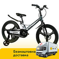 Велосипед двоколісний Corso "Revolt" 20" (магнієва рама, литі диски, 75% складання) MG-20362 Сірий
