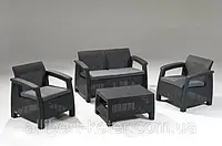 Allibert Corfu Set садовая мебель из искусственного ротанга (Corfu Set)