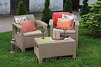 Набор садовой мебели Corfu Weekend Set Cappuccino (капучино) из искусственного ротанга (Allibert by Keter)