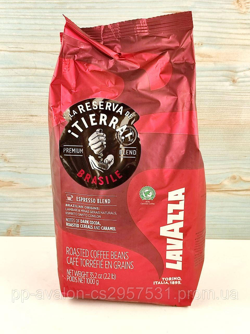 Кава зернова Lavazza Tierra Brasile Espresso Blend Dark Cocoa 1 кг Італія