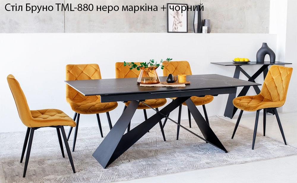 Великий розкладний стіл Бруно ТМL-880 неро маркинна на чорній металевій базі 180-240х89,50х76 см