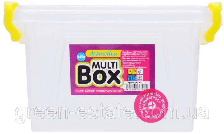 Контейнер універсальний з ручками 0,45 л