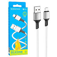 Кабель зарядный USB-Lightning Borofone BX83 (2.4А, 1м) белый