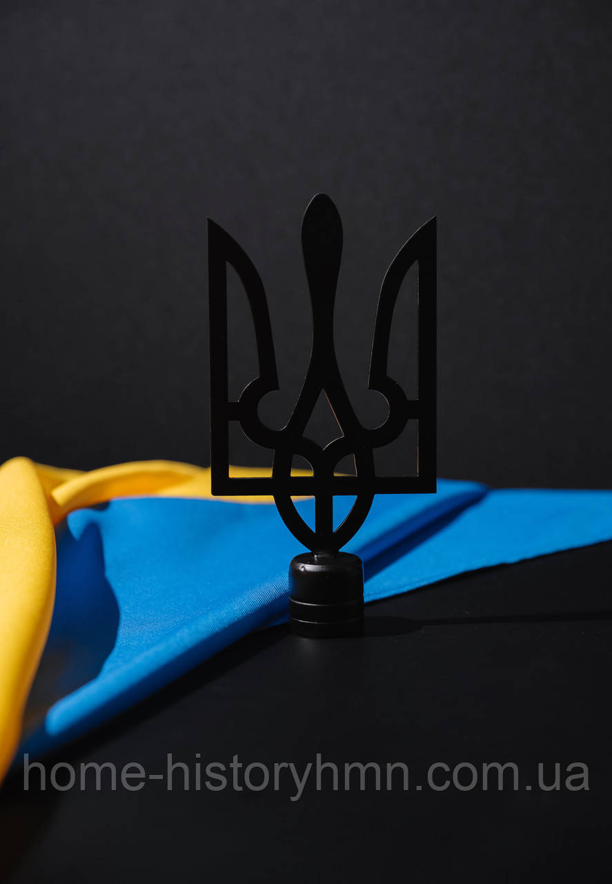 Навершя до прапору "Тризуб" зі сталі, 160 мм×100 мм, чорний