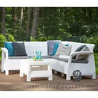 Набор садовой мебели Corfu Relax Set White (белый) из искусственного ротанга (Allibert by Keter)