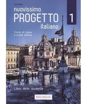 Progetto Italiano Nuovissimo