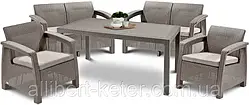 Комплект садових меблів Allibert by Keter Corfu Fiesta Dining Garden Set Cappuccino ( капучіно ) (Keter Corfu)