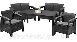 Комплект садових меблів Allibert by Keter Corfu Fiesta Outdoor Furniture Set ( Keter Corfu Fiesta Set )