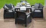 Комплект садових меблів Allibert by Keter Corfu II Fiesta Set ( Keter Corfu Fiesta Set штучний ротанг ), фото 7
