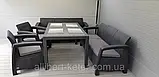 Комплект садових меблів Allibert by Keter Corfu Fiesta Max Dining Garden Set Graphite ( графіт ) Keter Corfu, фото 2