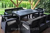 Комплект садових меблів Allibert by Keter Corfu Fiesta Max Dining Garden Set Graphite ( графіт ) Keter Corfu, фото 10