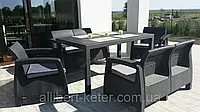 Комплект садовой мебели Allibert Corfu Fiesta (Keter Corfu Fiesta Set) для дома, беседки, террасы, заведений