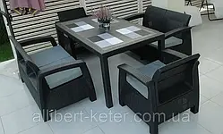 Комплект садових меблів Keter Corfu Fiesta ( Corfu Fiesta Set ) для будинку, саду, альтанки, тераси, кафе