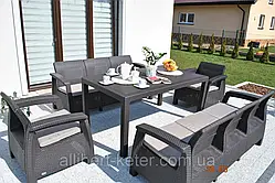 Комплект садових меблів Allibert by Keter Corfu Fiesta Max Outdoor Furniture Set (Keter Corfu Fiesta Max Set)