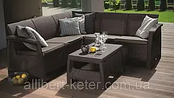 Комплект садових меблів Curver Corfu Relax ( Keter Corfu Relax Set ) для будинку, саду, альтанки, тераси, кафе