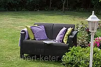 Комплект садовой мебели Allibert Corfu Love Seat (Keter Corfu Love) диван для сада и террасы 2-х местный