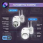 Камера відеоспостереження вулична A8 Wi-Fi ptz camera 1080p app：ICSEE 2MP, фото 6