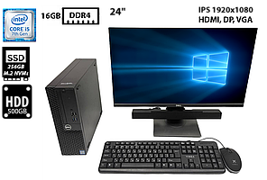 Комплект | Комп'ютер Dell Optiplex 3050 SFF/Intel Core i5-7500 3.40GHz/16GB DDR4/SSD 256GB+HDD 500GB | Монітор Dell 24” P2419H