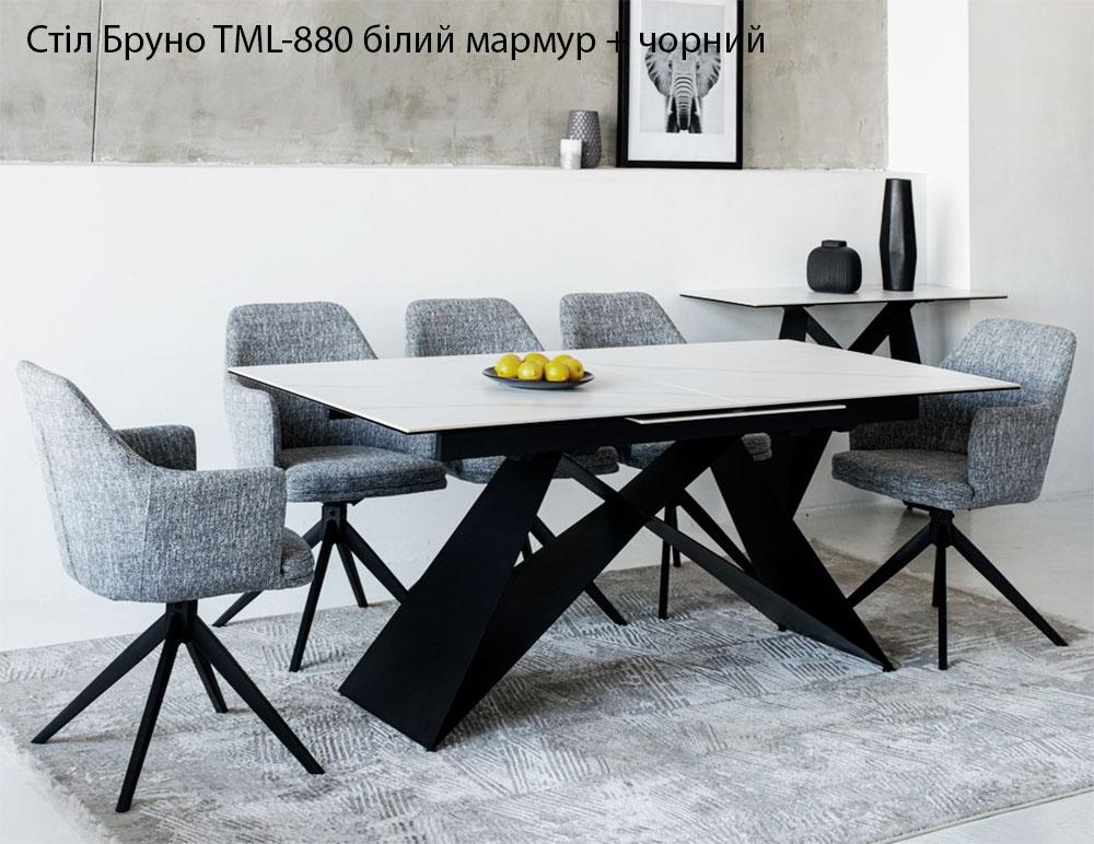 Великий розкладний стіл Бруно ТМL-880 білий мармур на чорній металевій базі 180-240х89,50х76 см
