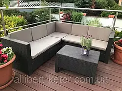 Комплект садових меблів Provence Set ( Keter Provenece Set ) для будинку, саду, альтанки, тераси, кафе