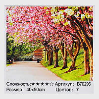 Картина за номерами + Алмазна мозаїка B 70296 (30) "TK Group", 40х50 см, "Сакура в парку", в коробці