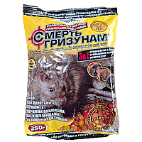 Гранулированная приманка от крыс и мышей Смерть гризунам (микс) 250г