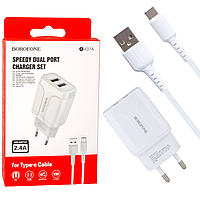 Сетевое зарядное устройство (СЗУ) Borofone BA37A (2USB, 2.4A) + Type-C белый