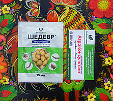 Протруйник Шедевр (ProtectOn), 15 мл — захист від хвороб і шкідників