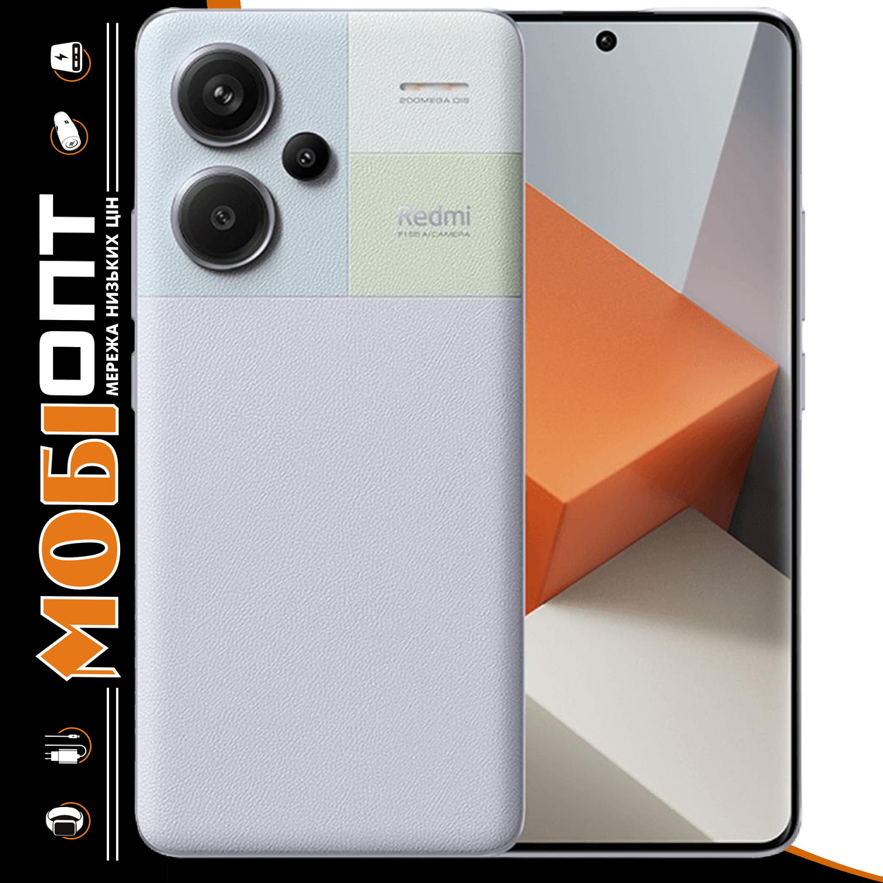 Смартфон Xiaomi Redmi Note 13 Pro+ 5G 12/512Gb Aurora Purple NFC (No Adapter) Global version
