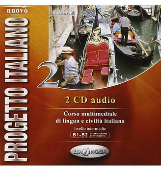 Диск Progetto Italiano Nuovo 2 (B1-B2) CD Audio