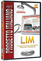 Диск Progetto Italiano Nuovo 2 (B1-B2) CD-ROM Interattivo