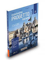 Учебник Progetto Italiano Nuovissimo 1A (A1) Libro&Quaderno + CD Audio + DVD