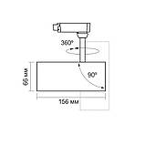 LED світильник трековий VIDEX 20W 4100K чорний, фото 6