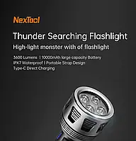 Поисковый фонарик Xiaomi NexTool Thunder 3600Lm