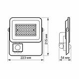 LED прожектор VIDEX F2e 50W 5000K з датчиком руху та освітленості, фото 7